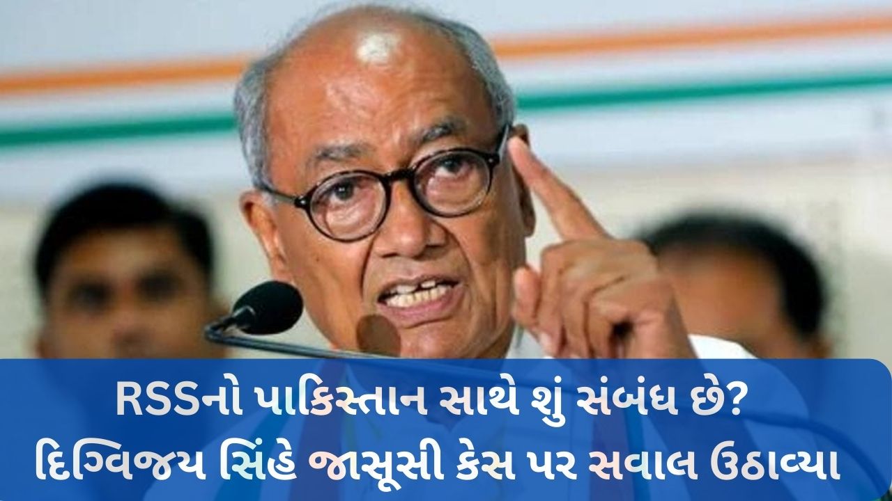 Digvijay Singh
