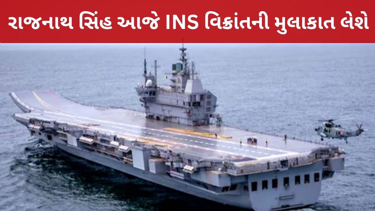 Rajnath Singh Ins Vikrant Visit