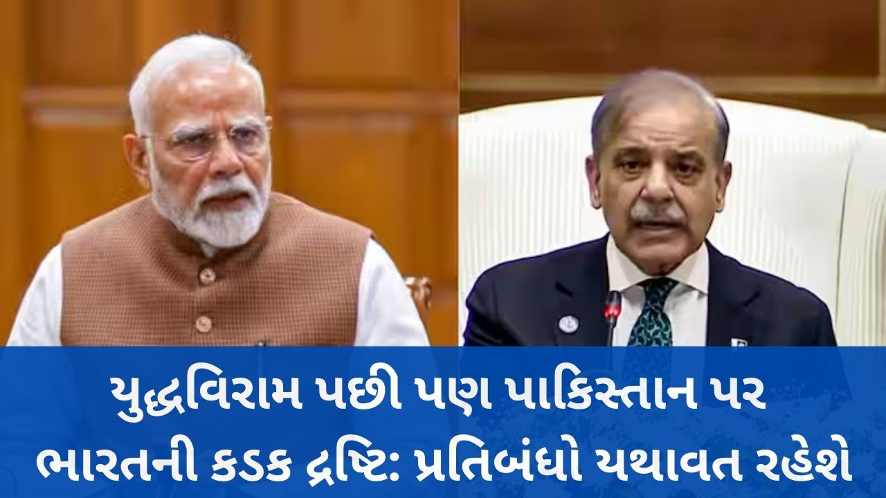 India-Pakistan Ceasefire