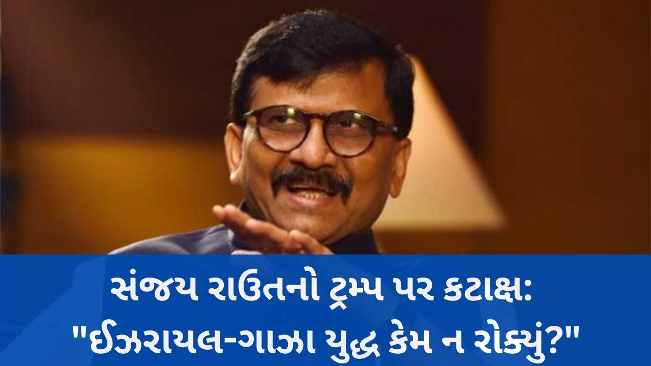 Sanjay Raut