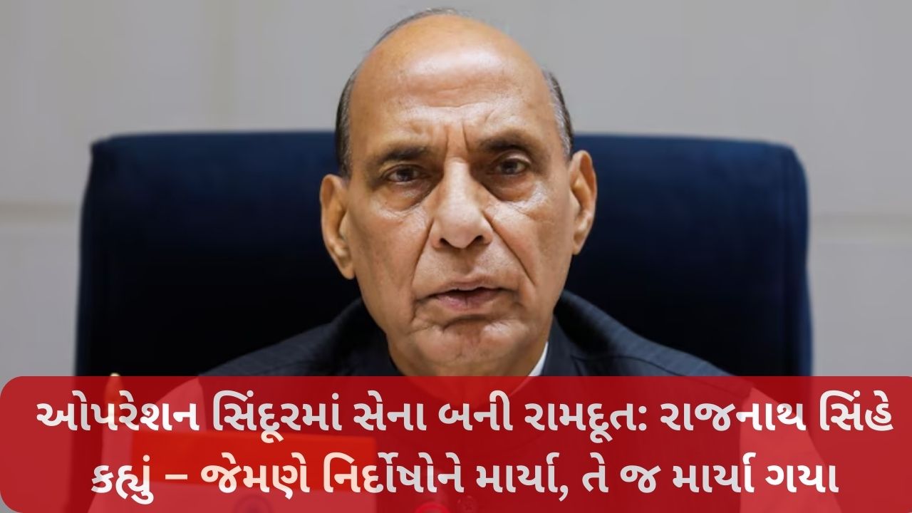 Operation Sindoor