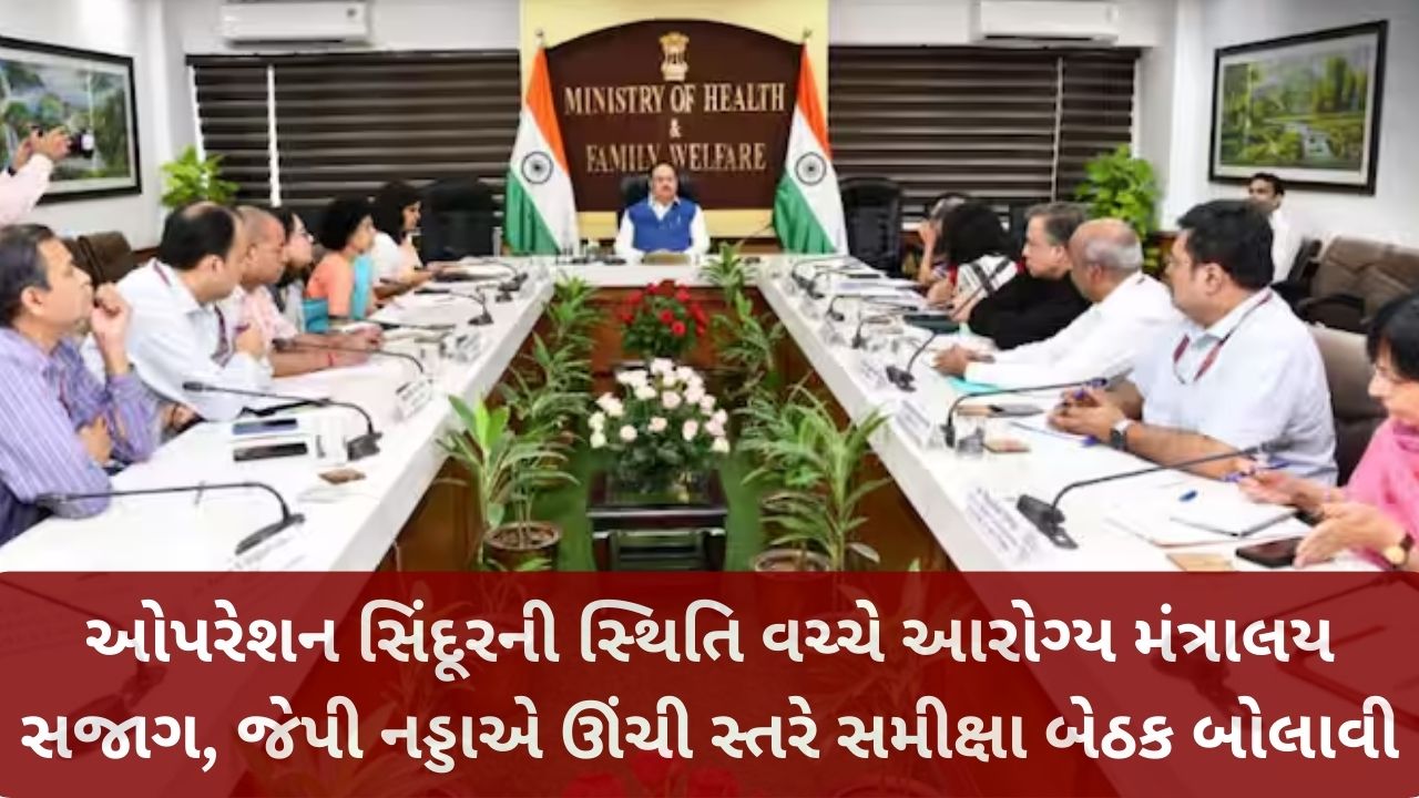 JP Nadda on Operation Sindoor