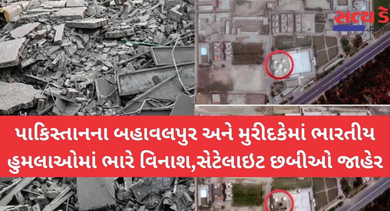 Operation Sindoor
