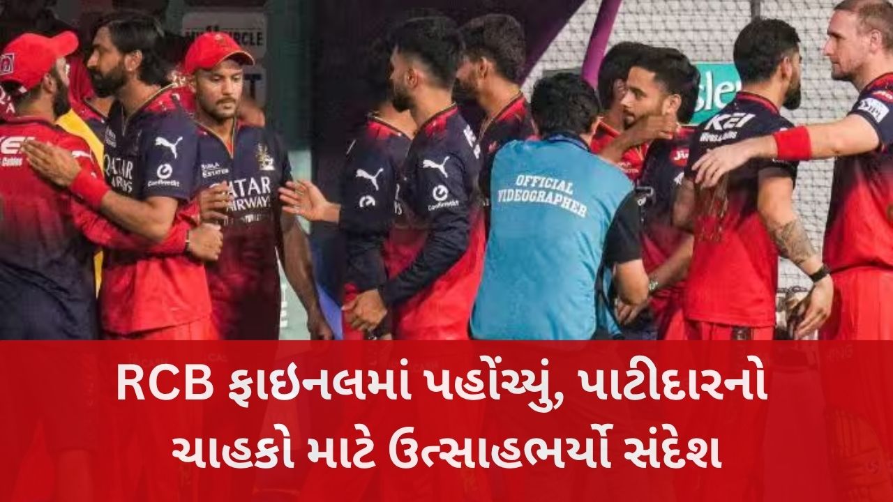Rcb