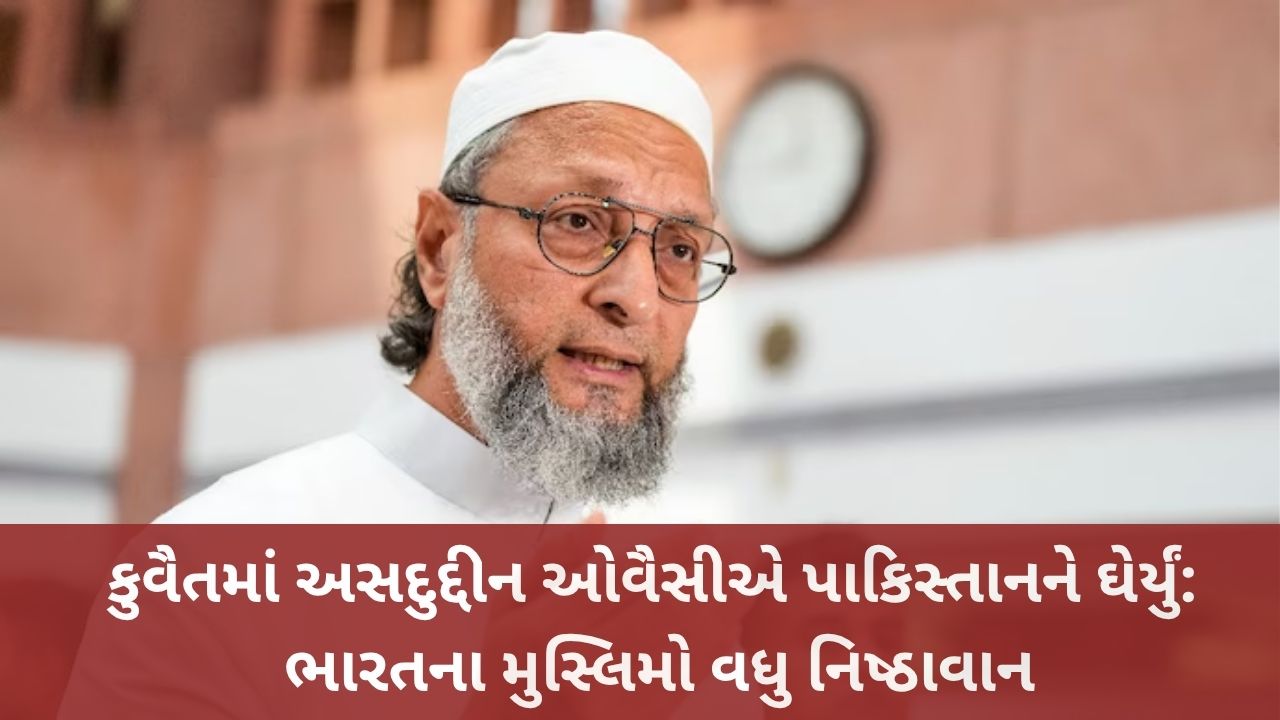 Asaduddin Owaisi