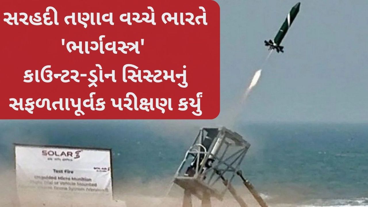 Bhargavastra