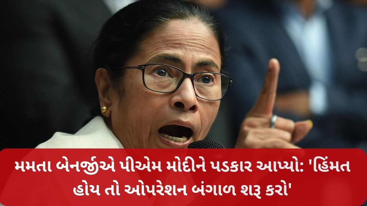 Mamata Banerjee