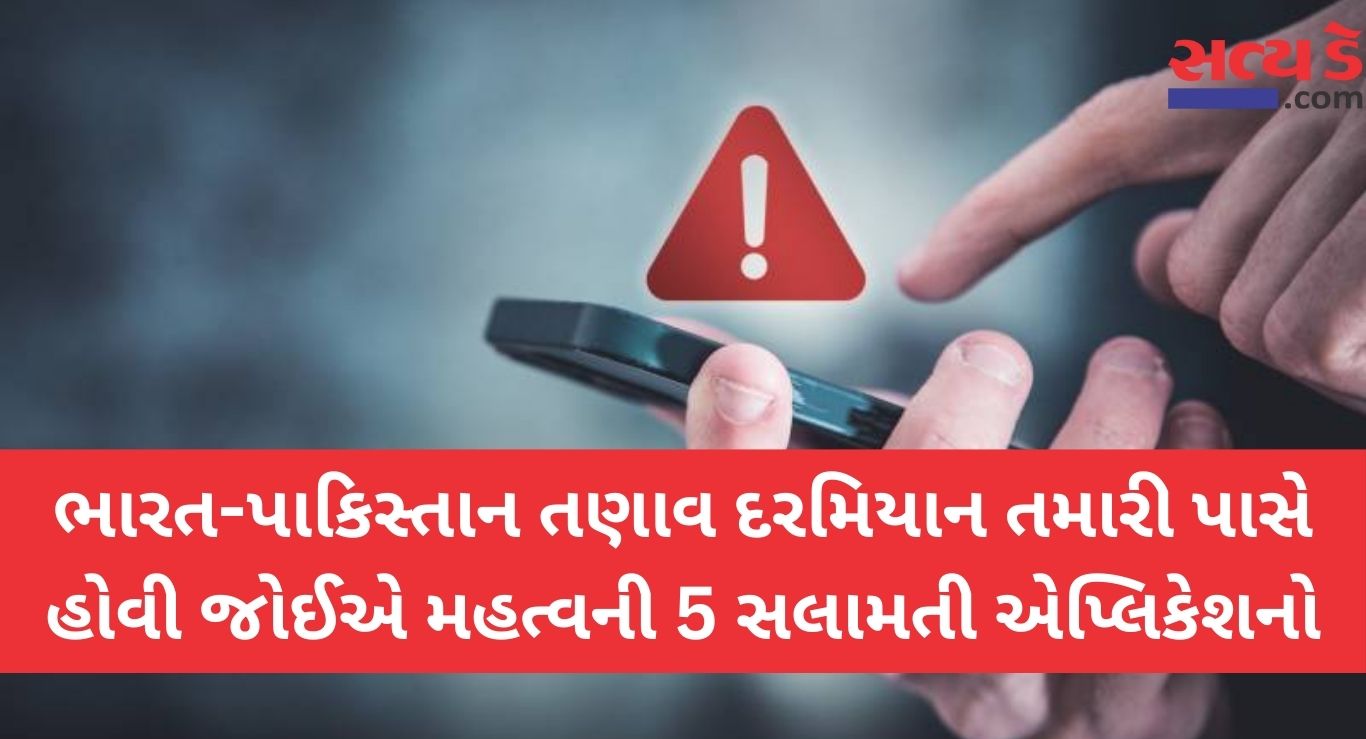 Safety apps