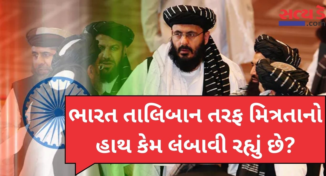 India-Taliban