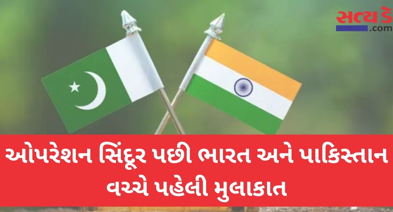 India-Pakistan