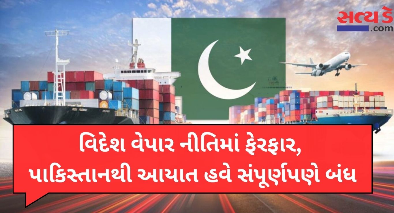 Indo-Pak