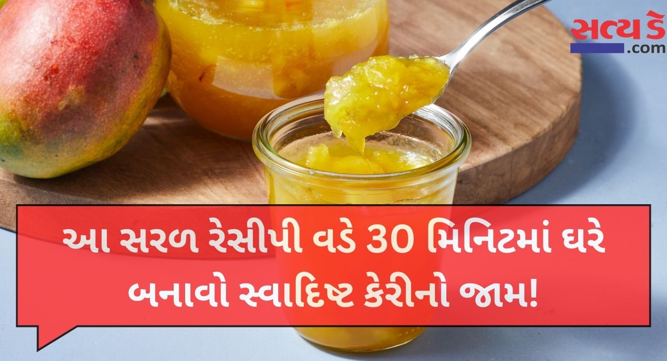 Mango jam