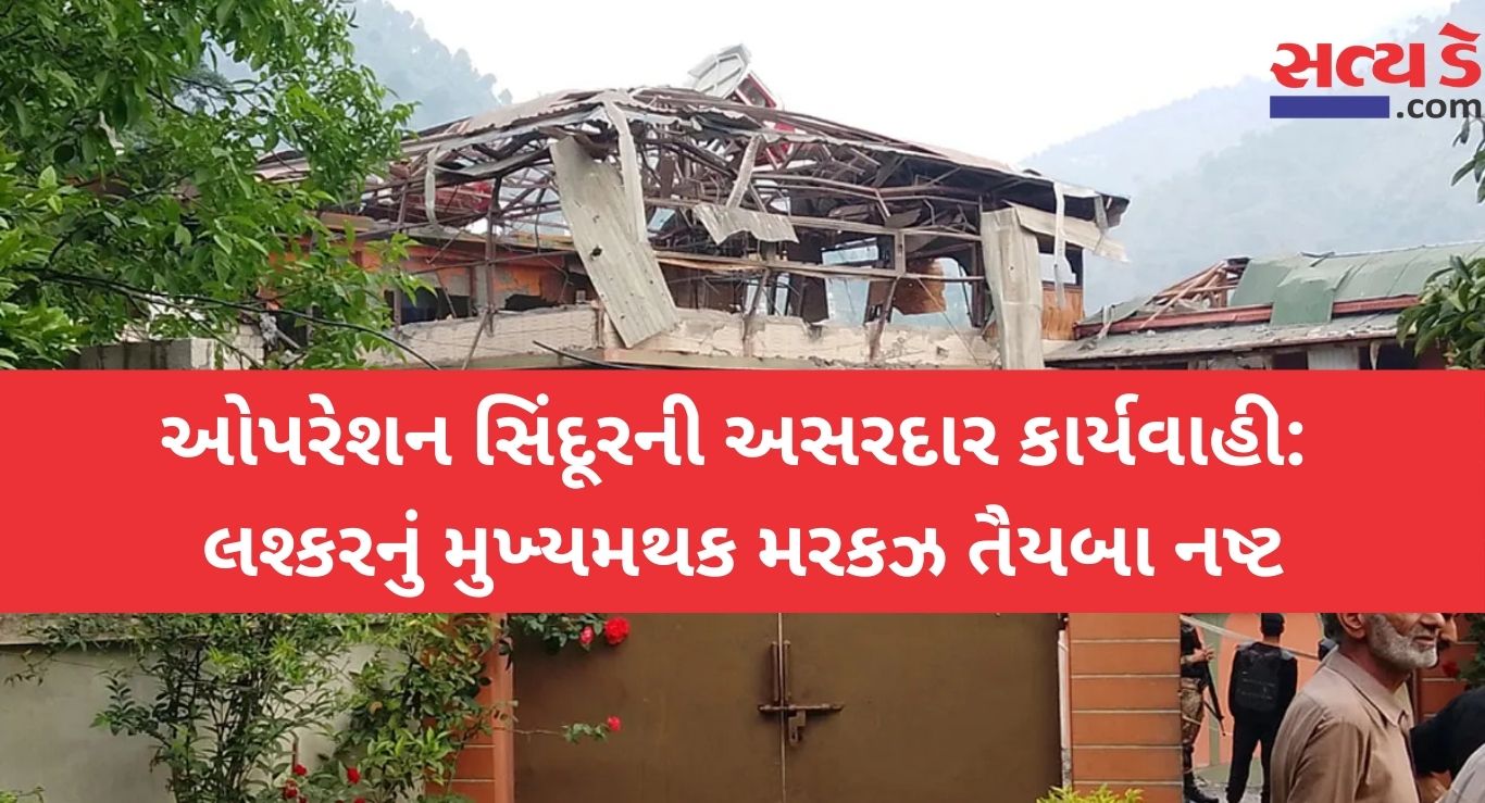 Operation Sindoor