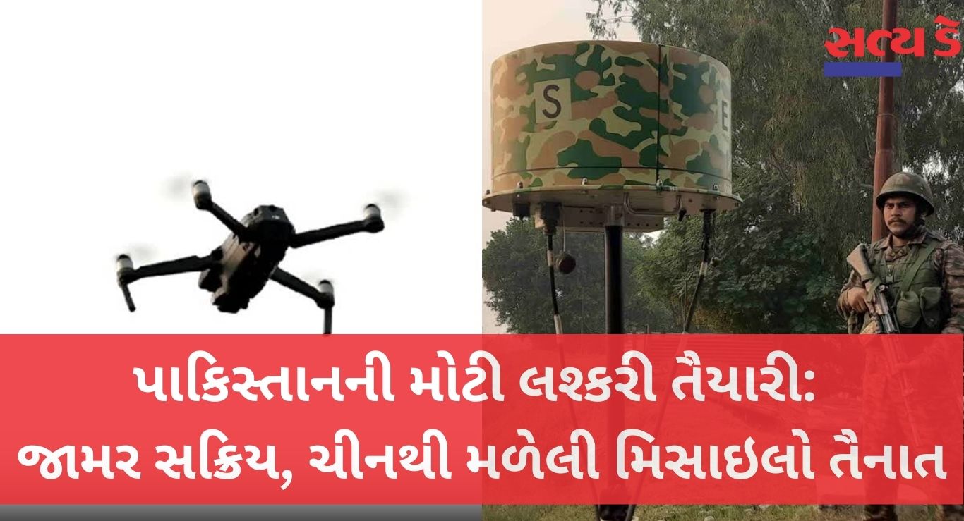 Tension on LoC