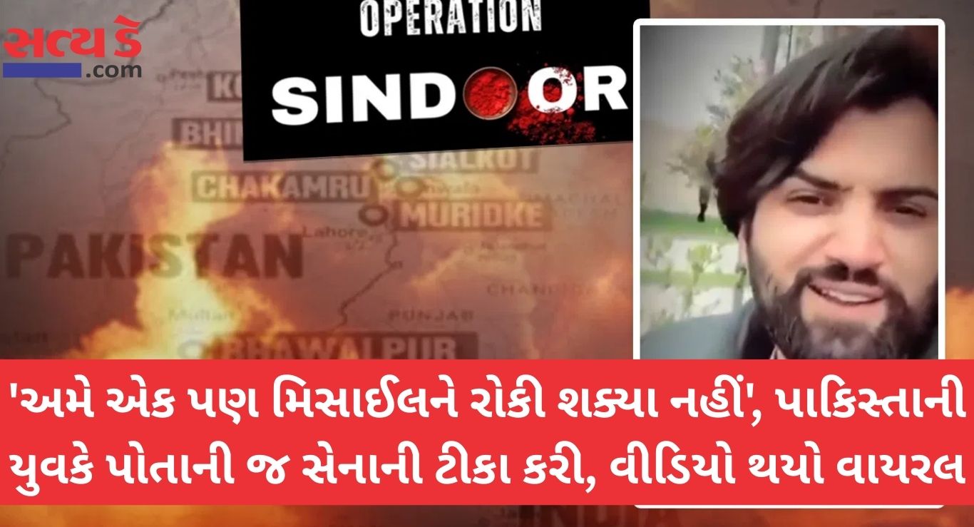 Operation Sindoor