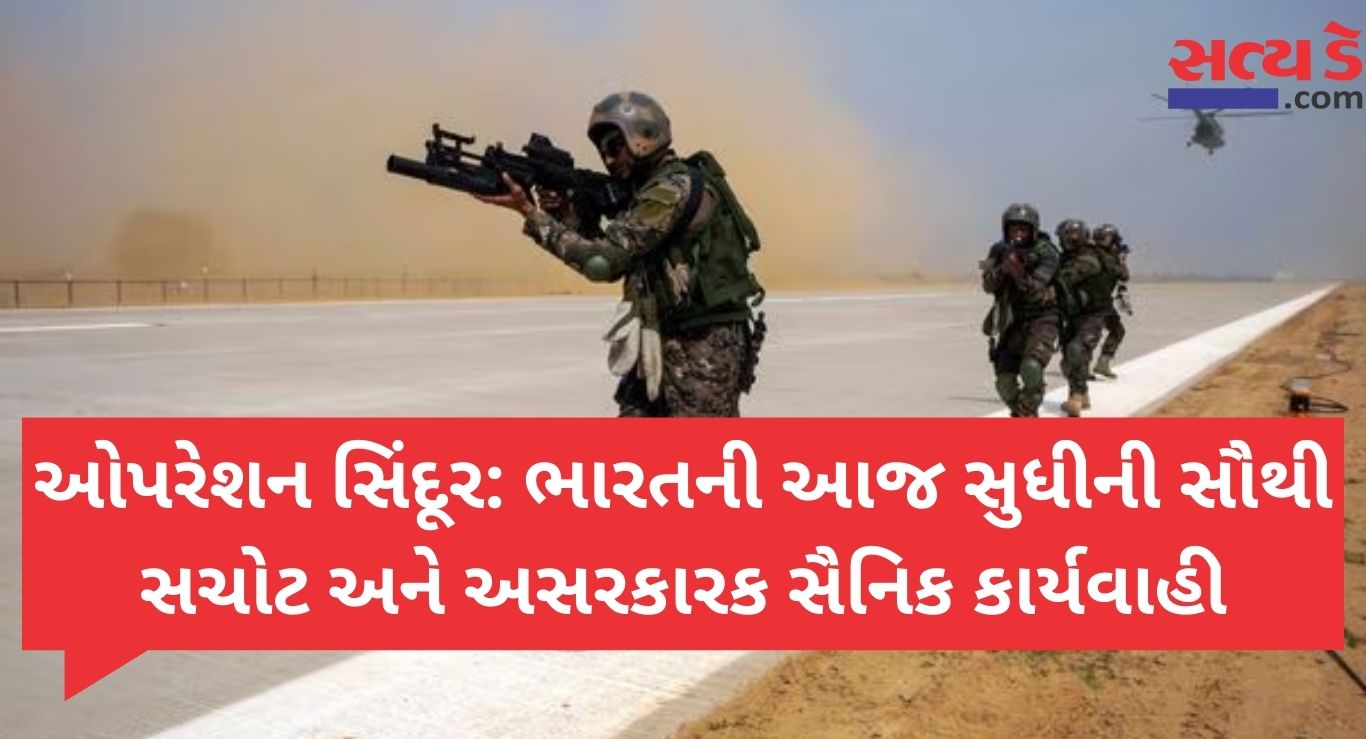 Operation Sindoor