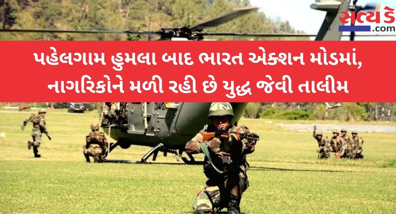 Mock drills in 244 districts
