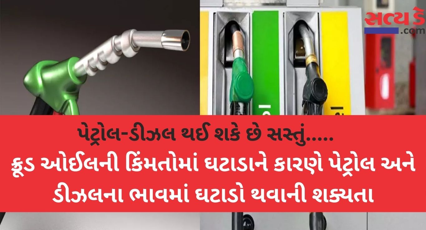 Petrol and diesel prices