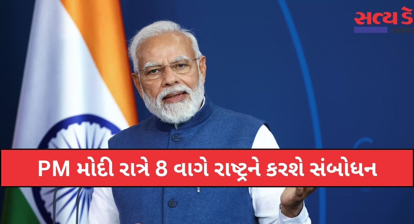 PM