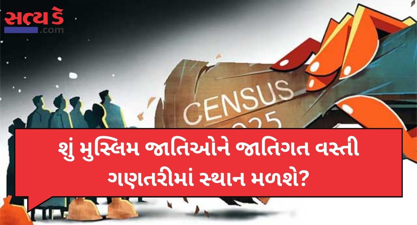 Modi Govt