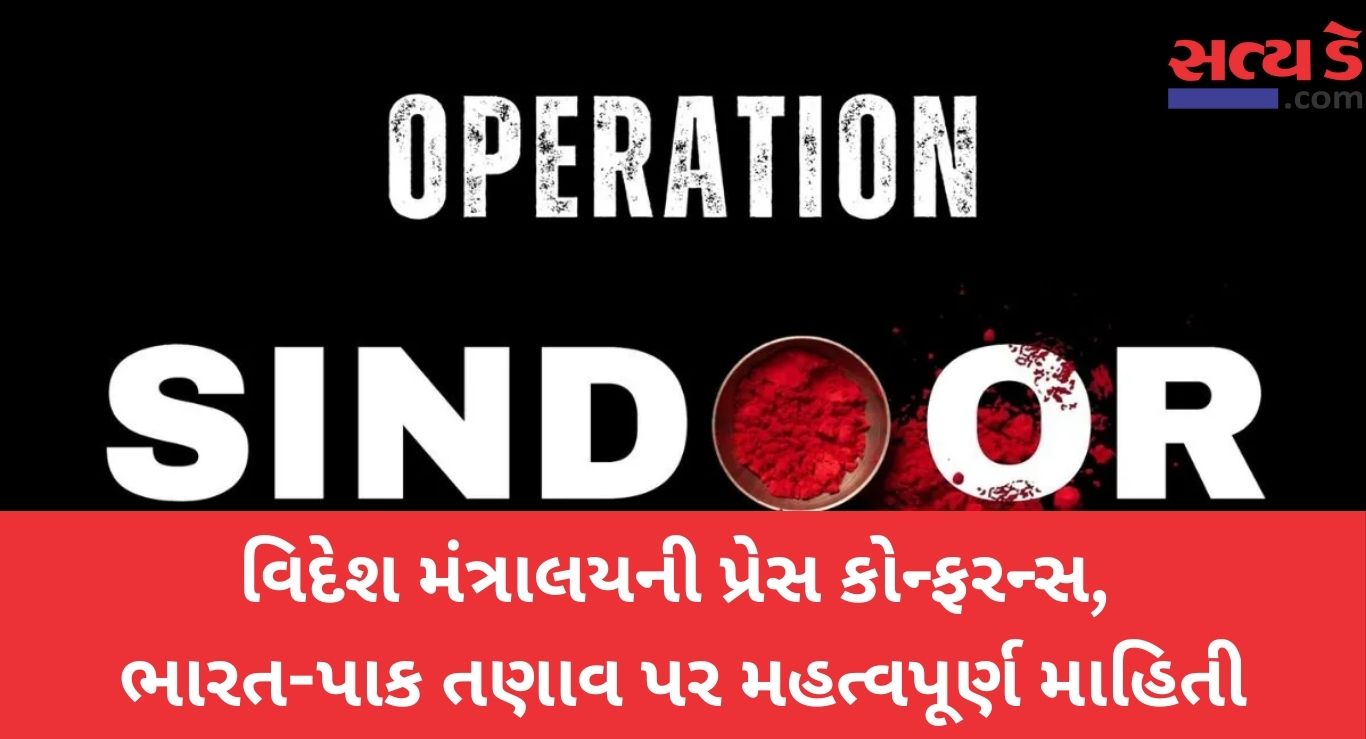 Operation Sindoor