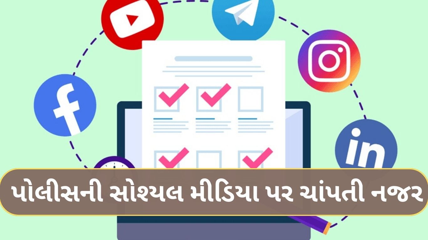 social media monitoring