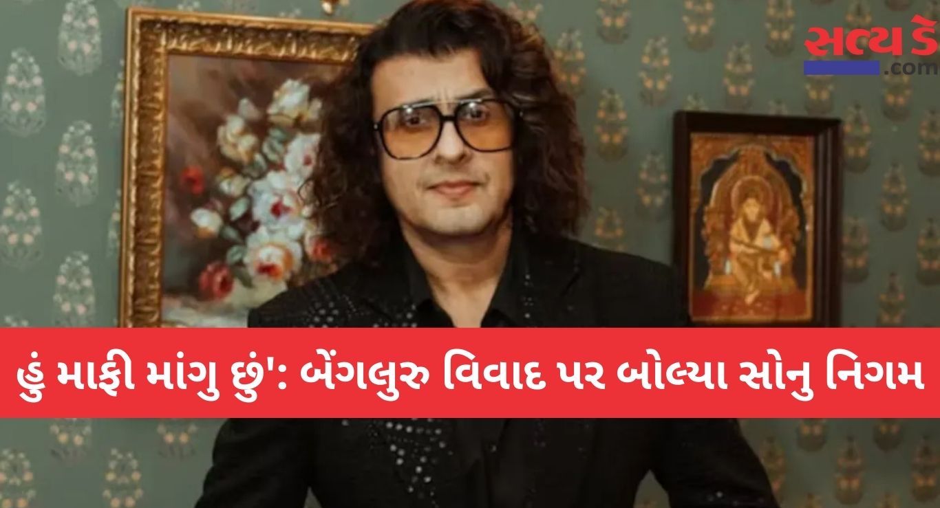 Sonu Nigam