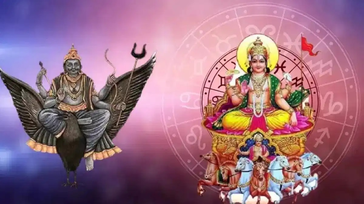 Surya Shani Panchak Yog 2025