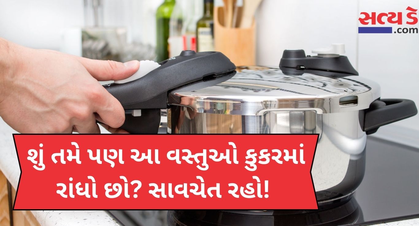 Cooking Tips