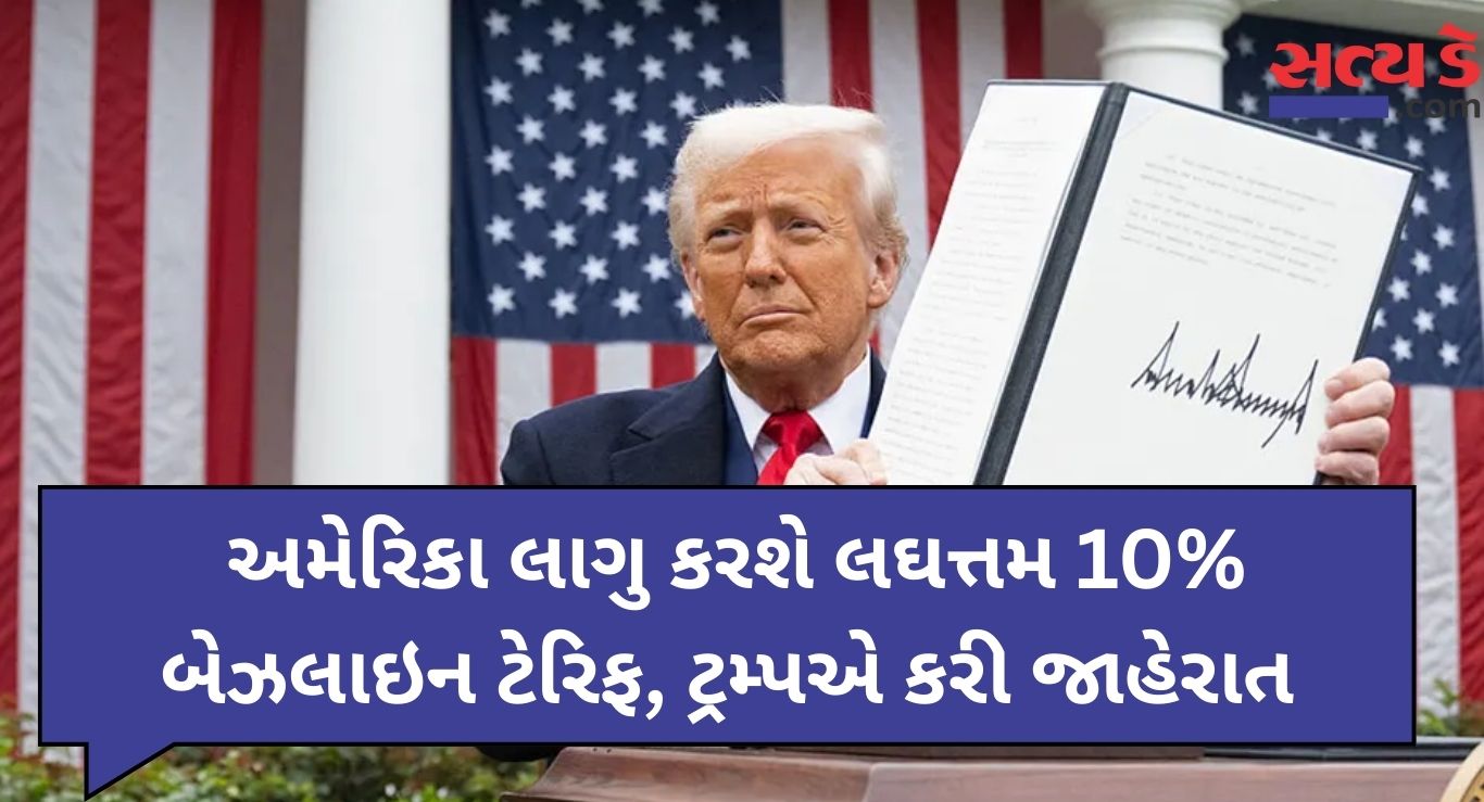 America