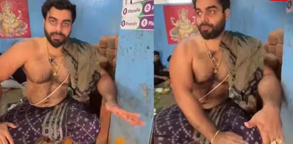 Viral Video