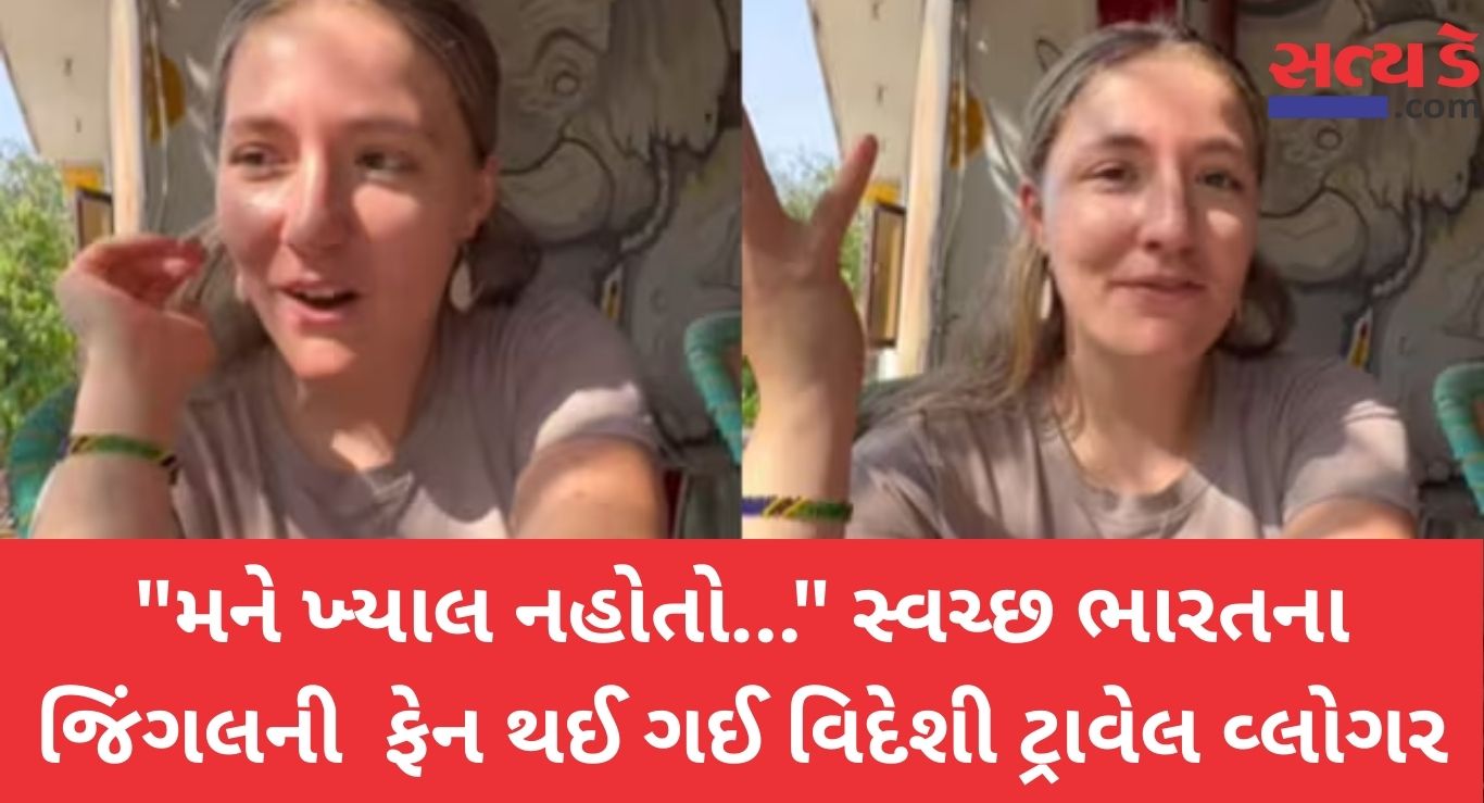 Viral video