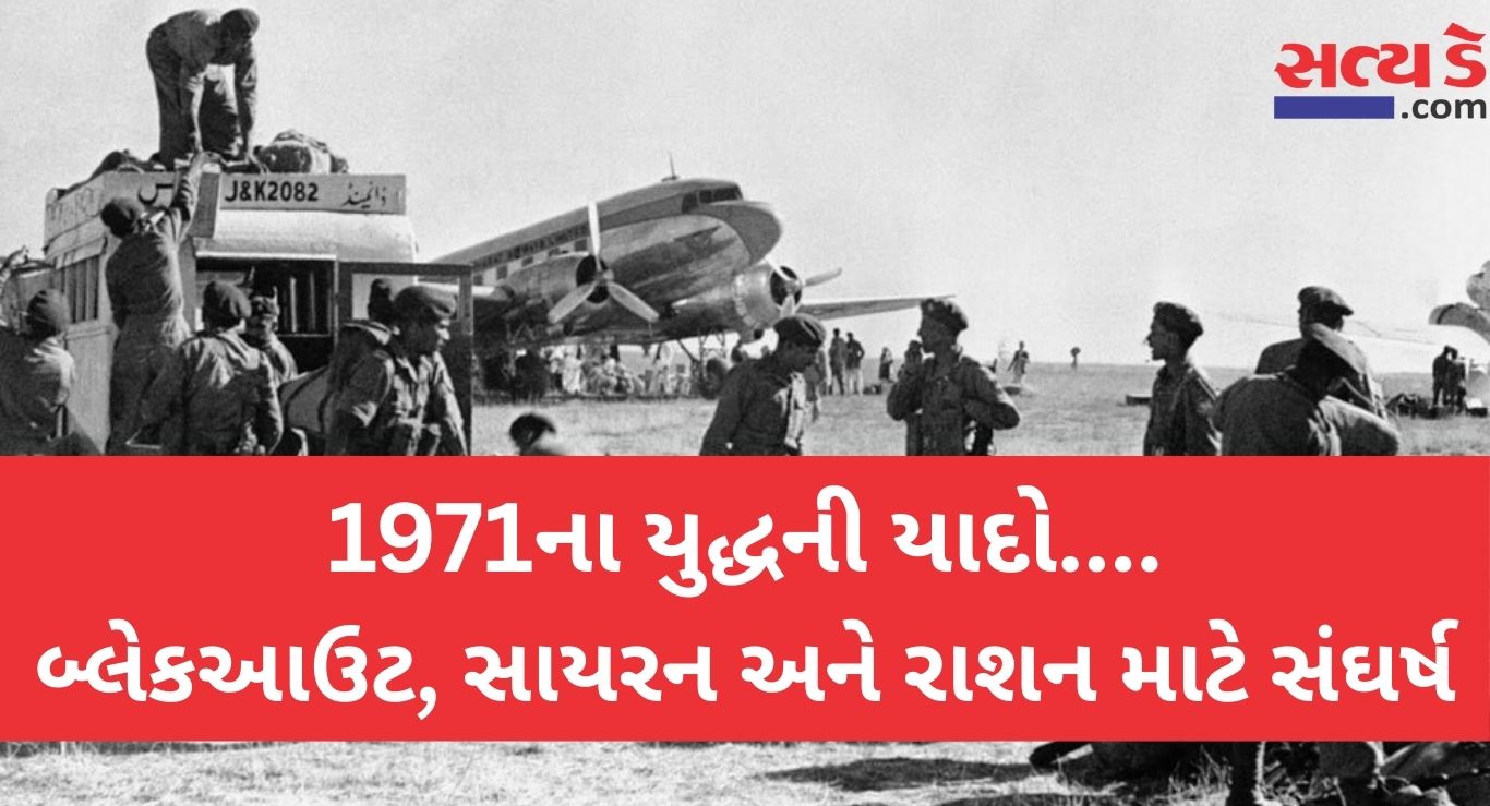 Indo-Pakistan War: