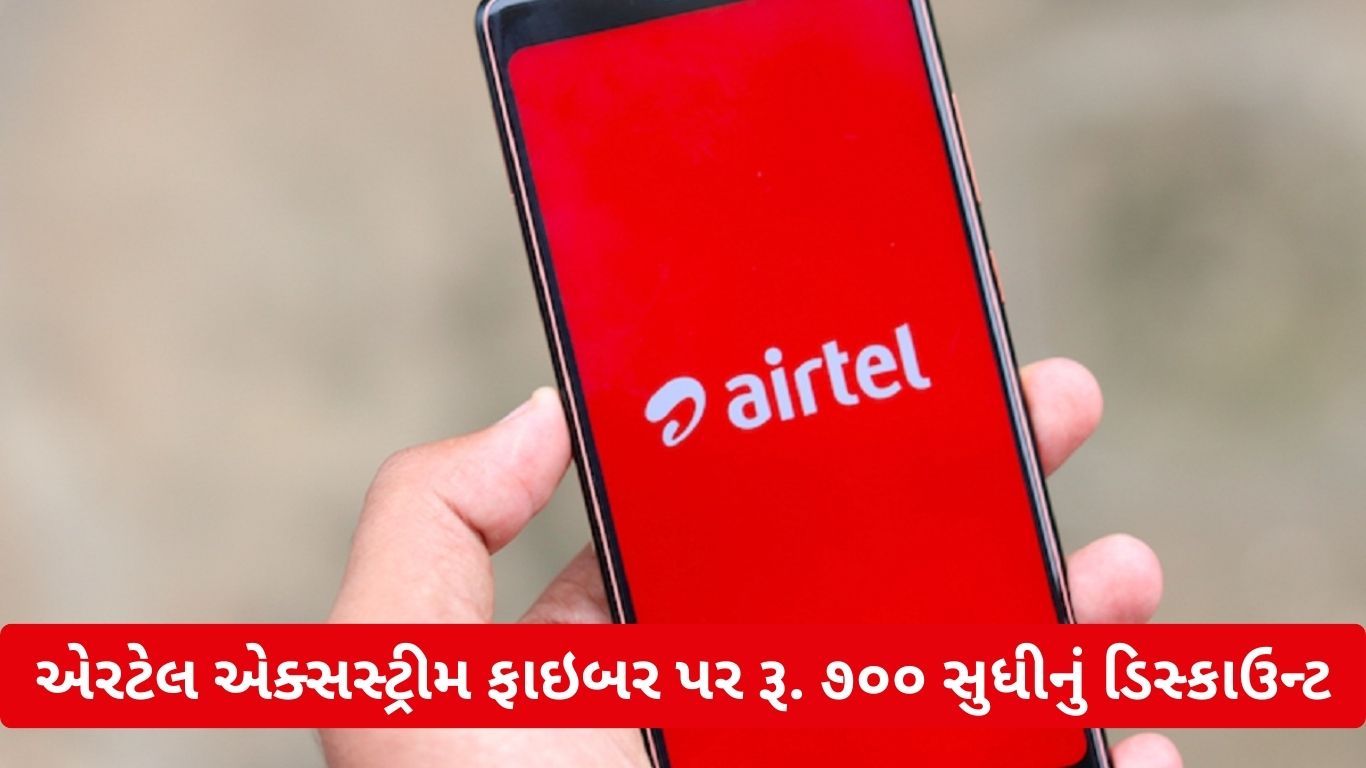 Airtel