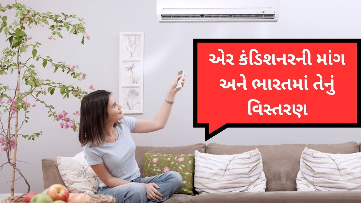 AC