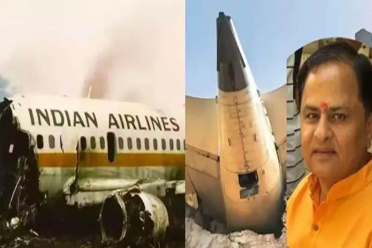Ahmedabad Plane Crash
