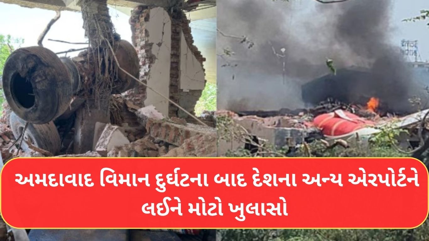 Air India Plane Crash Ahmedabad