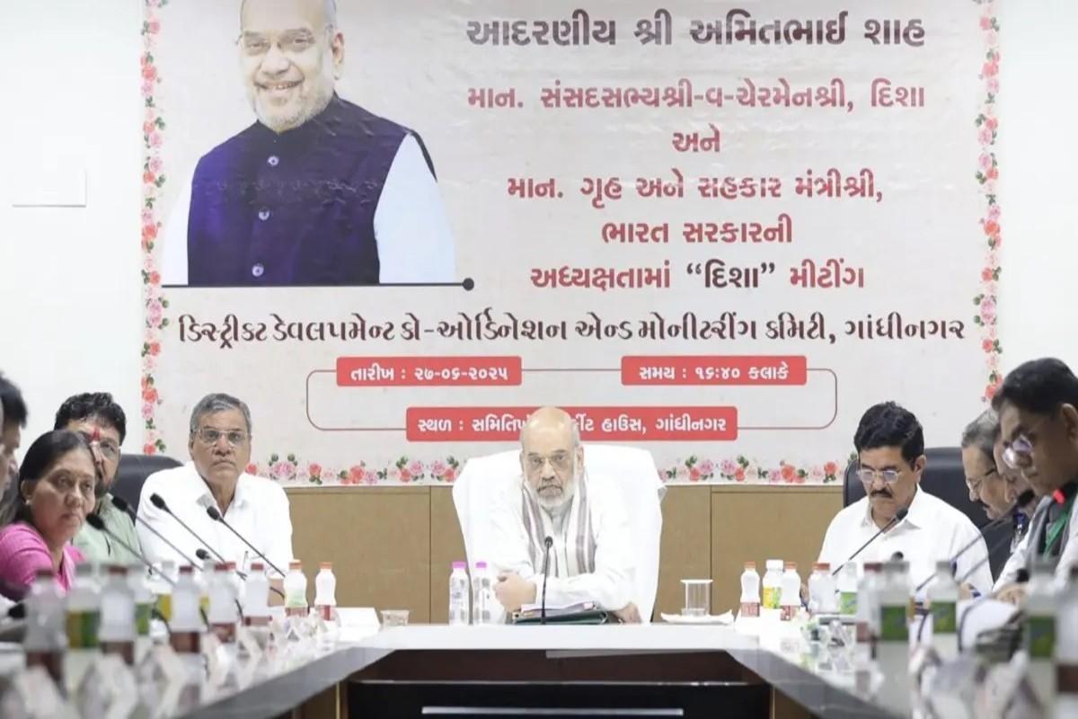 Amit Shah District Development Meeting Gujarat