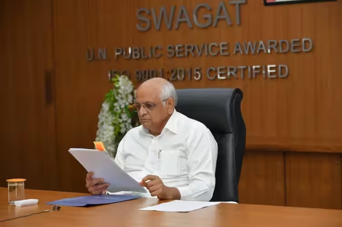 Cm Bhupendra Patel Swagat Program