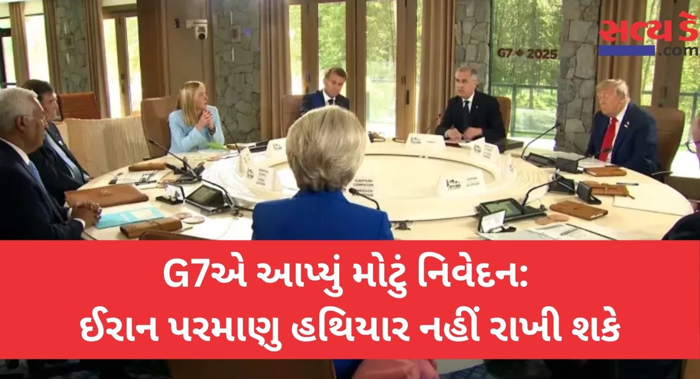 G7 Big Statement