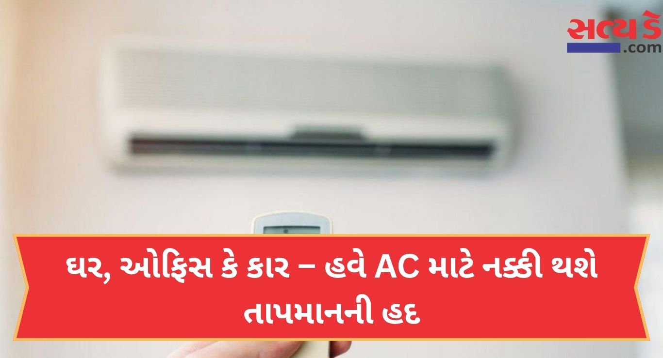 Ac