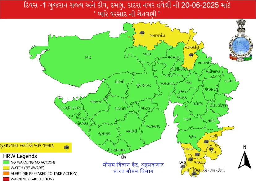 Gujarat Rain Alert