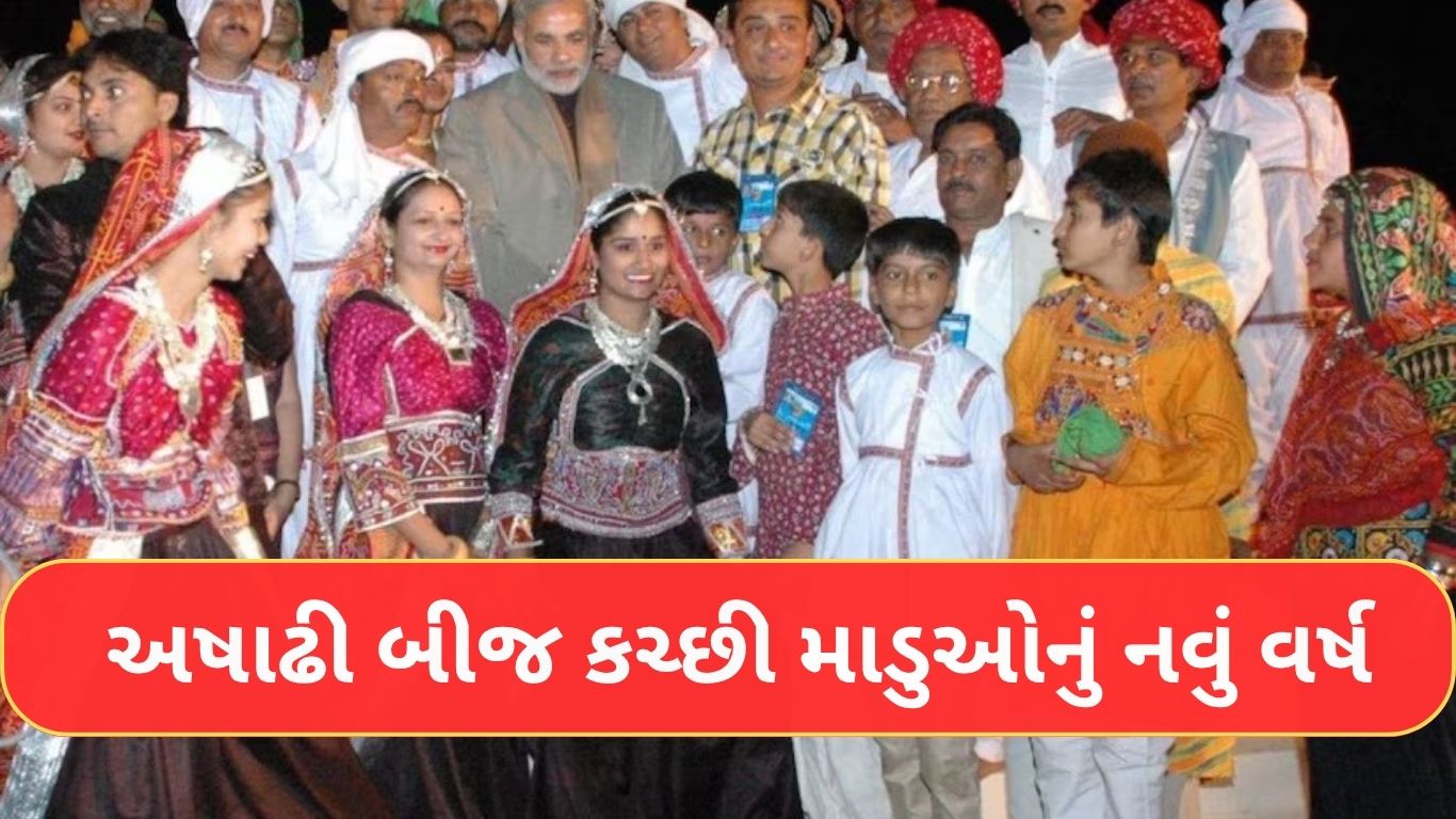 Kutchi New Year Ashadhi Bij 2025 History