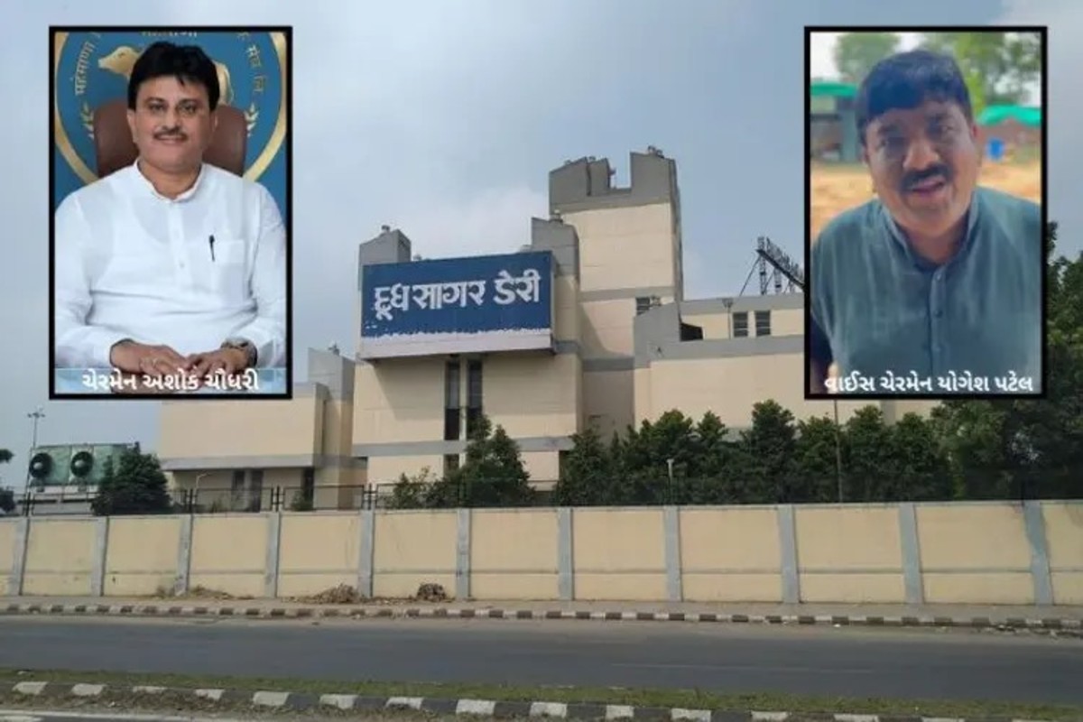 Mehsana Dudhsagar Dairy Controversy