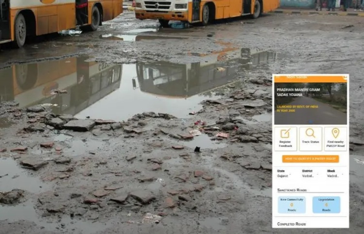 Meri Sadak App Complaint Process