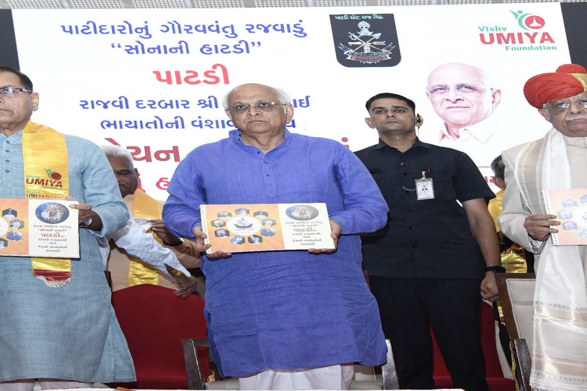 Patiidar Rajwada