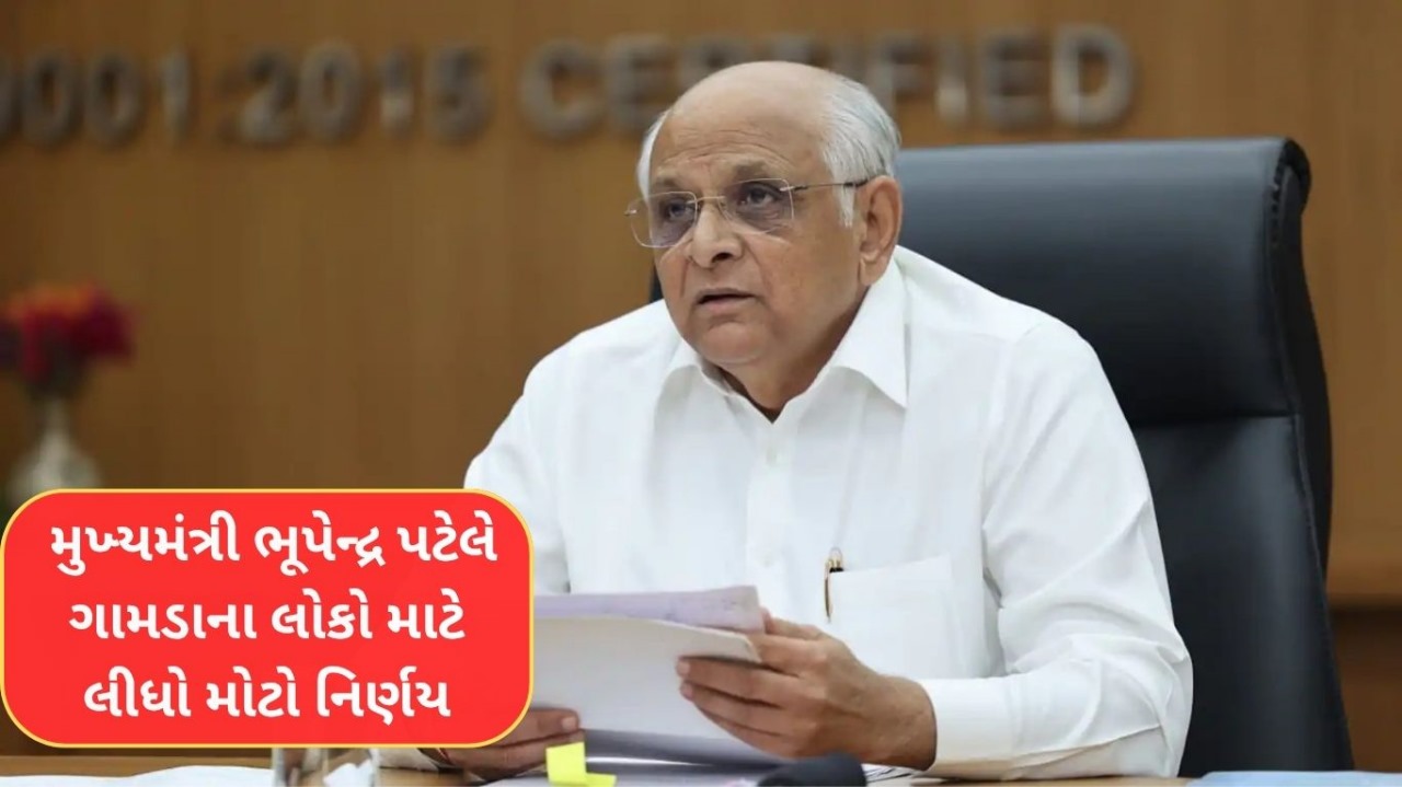 Rural Housing Tax Relief Gujarat