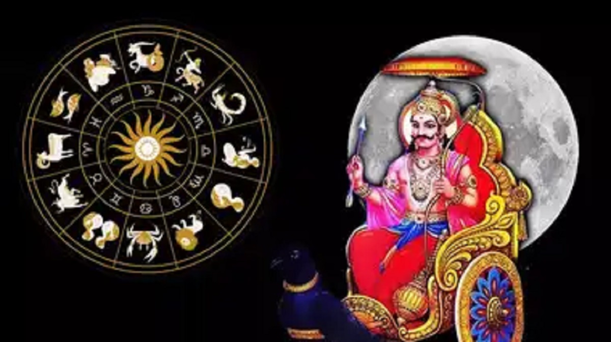 Shani Chandra Yuti 2025 Satya Day