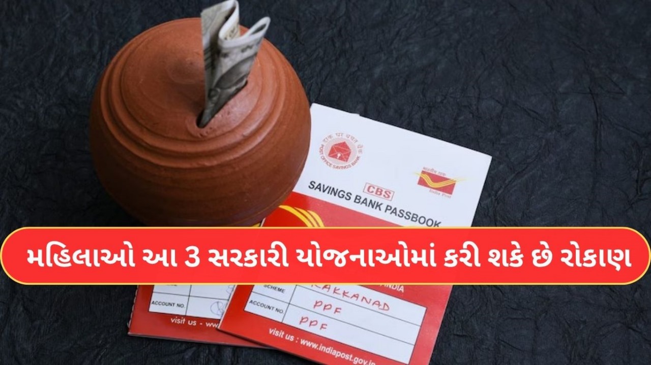 Women Saving Schemes