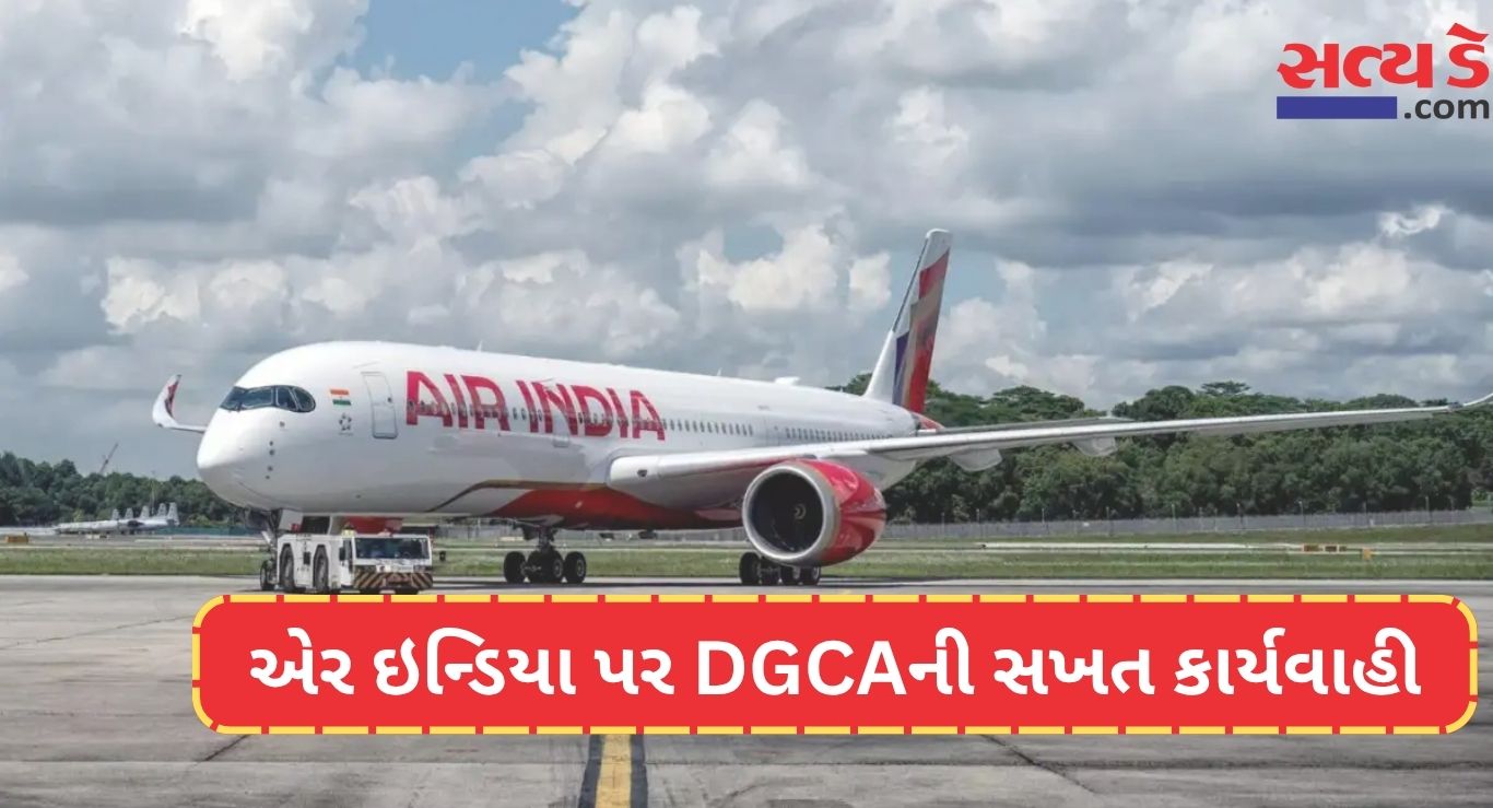 Dgca Action
